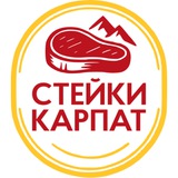 Telegram community logo — Стейки Карпат - перший онлайн сервіс крафтового м'яса та вина