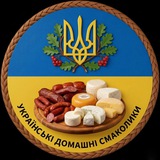 Logo de la comunidad de Telegram — Домашні смаколики
