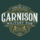 Logo de la comunidad de Telegram — Garnison Military Pub