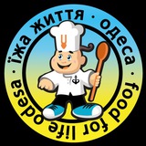 Logo de la comunidad de Telegram — Food for Life | Odessa