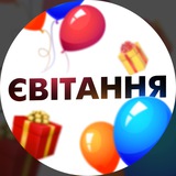 Логотип телеграм спільноти - 🎉 Вітання 🎉 Привітання та листівки