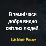 Логотип телеграм спільноти - Цитати і вірші українською мовою