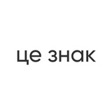 Логотип телеграм спільноти - це знак
