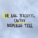 Логотип телеграм спільноти - Щоденне нагадування
