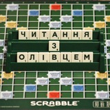Логотип телеграм спільноти - Читання з олівцем