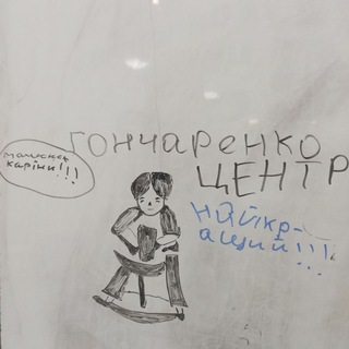 Одине з зображень історіі логотипів цієї спільноти