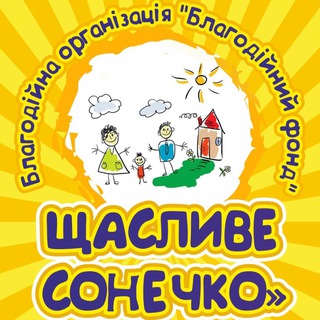 Логотип телеграм спільноти - БО БФ ЩАСЛИВЕ СОНЕЧКО