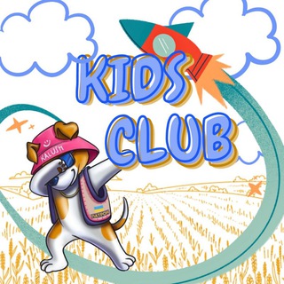 Логотип телеграм спільноти - Kids Club (UA)