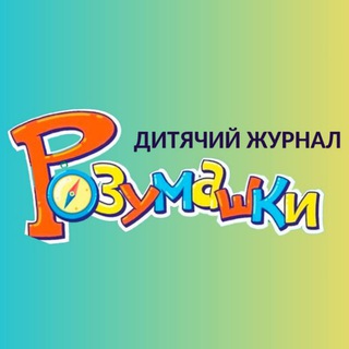 Одине з зображень історіі логотипів цієї спільноти