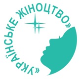 Хаб Українського жіноцтва