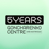 Гончаренко Центр Київ (Жилянська)