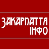 Логотип телеграм спільноти - Закарпаття. Інфо
