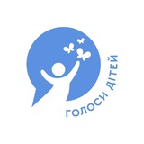 Голоси дітей_Миколаїв