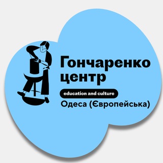 Логотип телеграм спільноти - Гончаренко Центр Одеса (Європейська)