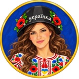 Telegram community logo — Жіноче Дозвілля - Відень