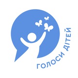 Голоси дітей - Чернігів