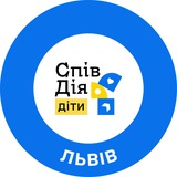 Логотип телеграм спільноти - СпівДія Діти Львів