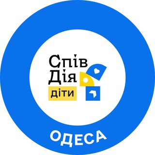 Logo de la comunidad de Telegram — СпівДія Діти Одеса