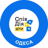 Логотип телеграм спільноти - СпівДія Діти Одеса