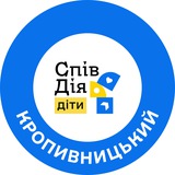 Логотип телеграм спільноти - СпівДія Діти Кропивницький