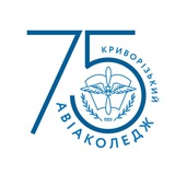 Логотип телеграм спільноти - Криворізький авіаколедж