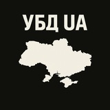 Логотип телеграм спільноти - УБД UA