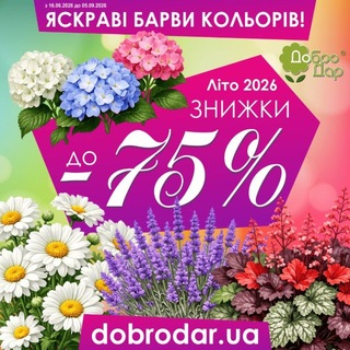 Логотип телеграм спільноти - Dobrodar.ua