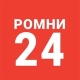 Logo de la comunidad de Telegram — Ромни 24
