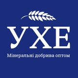 Логотип телеграм спільноти - Мінеральні добрива ТОВ "УкрХімЕкспорт"🌱