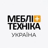 Логотип телеграм спільноти - МЕБЛІ + ТЕХНІКА КИЇВ