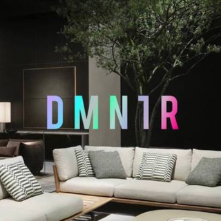Логотип телеграм спільноти - DMNTR | журнал "Дім та інтер'єр" - архітектура та дизайн сучасного інтерʼєру