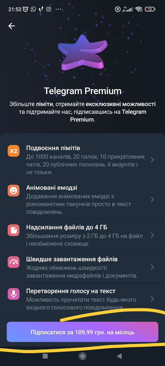 Зображення до статті - Telegram Premium - як підключити і чи треба?